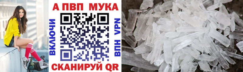 А ПВП Великий Устюг