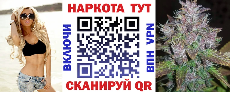 Где продают наркотики Великий Устюг НБОМе Alpha PVP АМФ МАРИХУАНА Мефедрон Гашиш COCAIN Галлюциногенные грибы