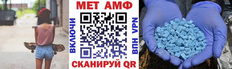 АМФЕТАМИН Premium  Великий Устюг 