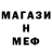 Метадон кристалл Jusmir Krvavac