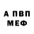 Кетамин ketamine AlexM Zaki