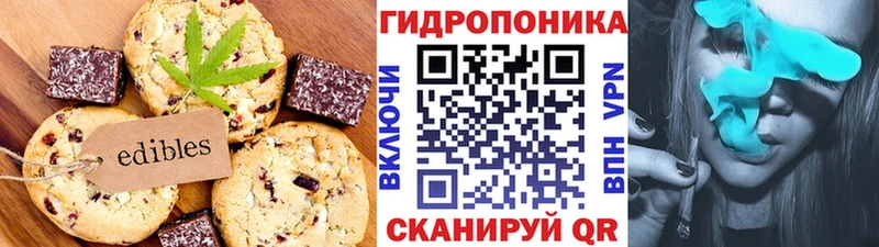 Еда ТГК конопля  как найти   mega онион  Великий Устюг 