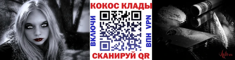 COCAIN Перу Великий Устюг