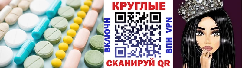 Экстази Дубай  Великий Устюг 