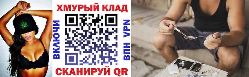 ГЕРОИН хмурый  blacksprut сайт  Великий Устюг 