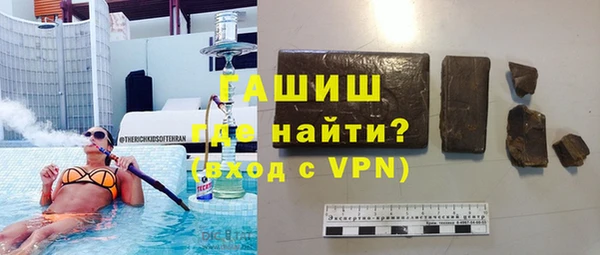 мдма Бронницы