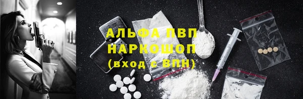 мефедрон мука Белоозёрский
