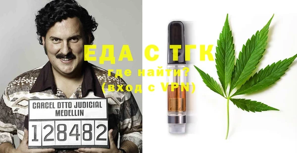 герыч Бугульма