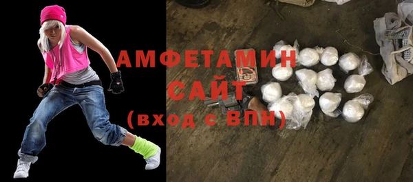 прущая мука Белокуриха