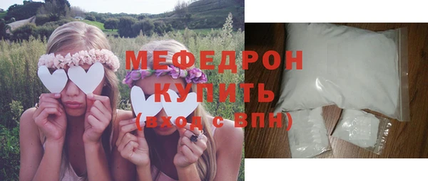 герыч Бугульма