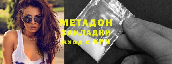 мефедрон мука Белоозёрский