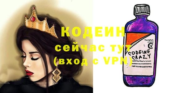 мдма Бронницы