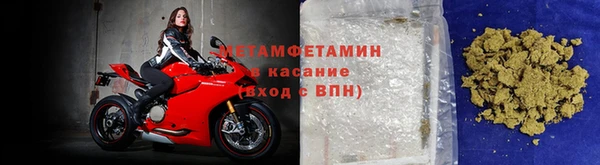 меф Беломорск