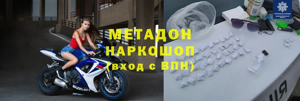спайс Бородино
