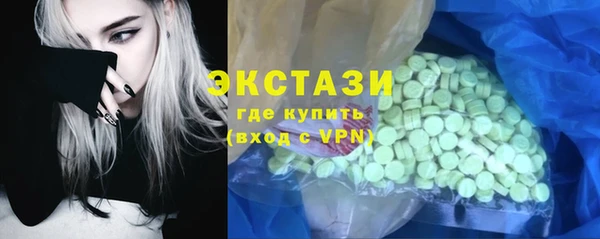 кокаин перу Богородицк