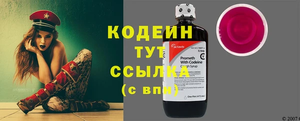 меф Беломорск