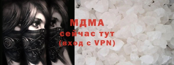 прущая мука Белокуриха