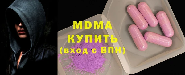 ECSTASY Богданович