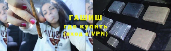 мефедрон мука Белоозёрский