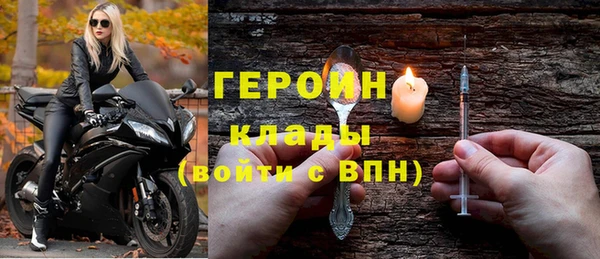 кокаин перу Богородицк