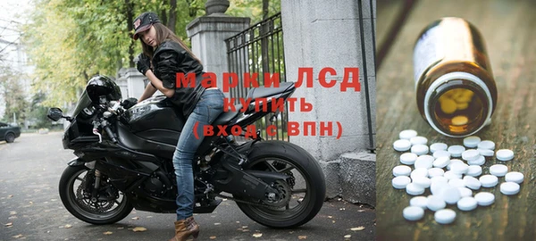 мефедрон мука Белоозёрский