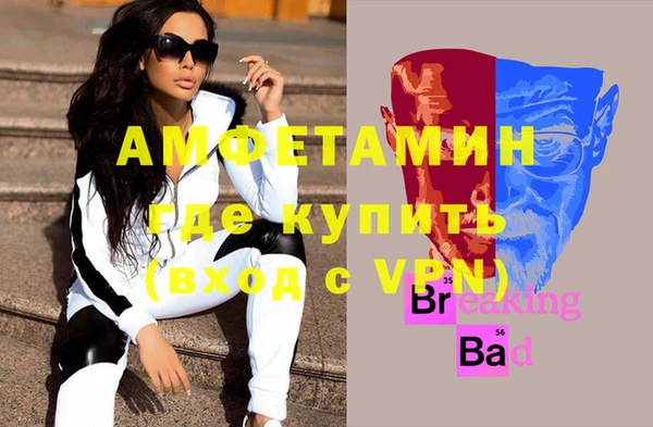 мефедрон мука Белоозёрский
