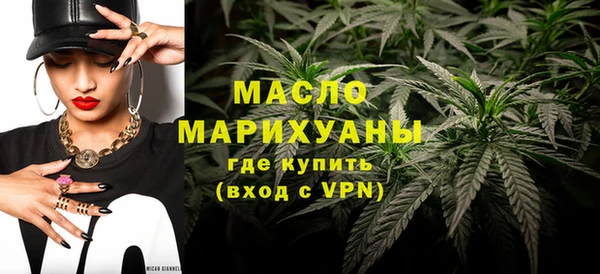 мдма Бронницы