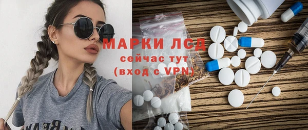 меф Беломорск