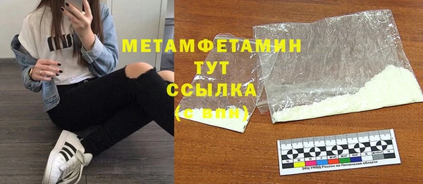 гашиш Богородск