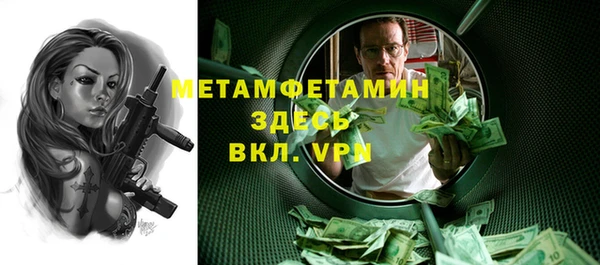 мефедрон мука Белоозёрский