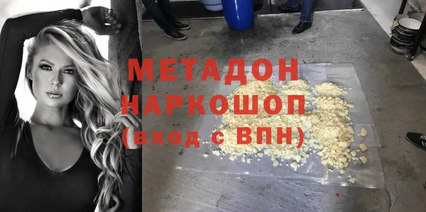 герыч Бугульма