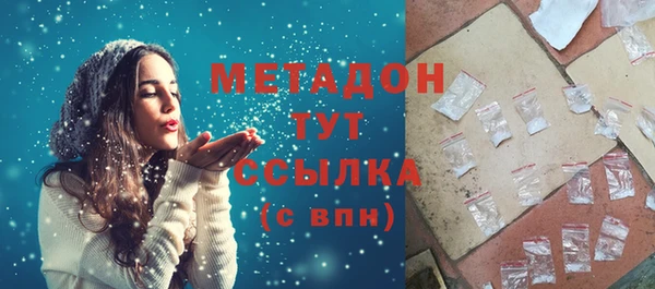 спайс Бородино