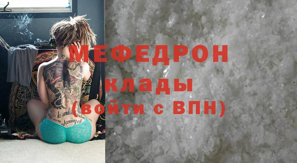 прущая мука Белокуриха
