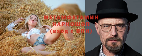 гашиш Богородск