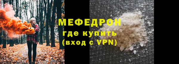скорость Бутурлиновка