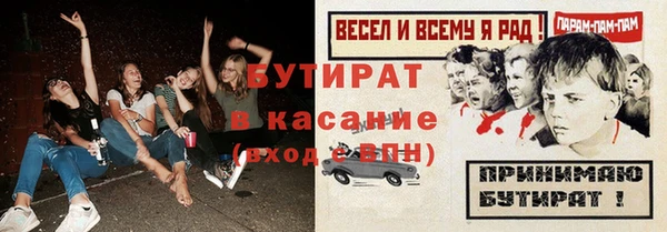 прущая мука Валдай