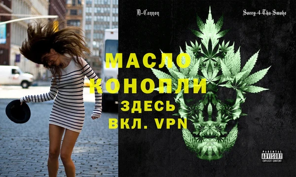 мефедрон мука Белоозёрский