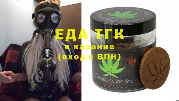 прущая мука Белокуриха