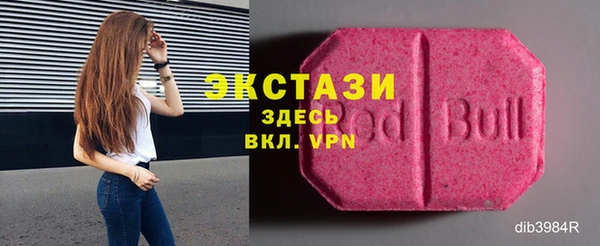 мефедрон мука Белоозёрский