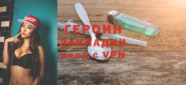 мефедрон мука Белоозёрский
