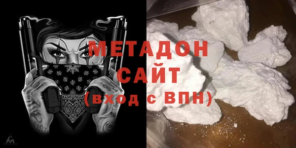 меф Беломорск