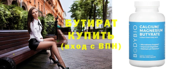 гашиш Богородск