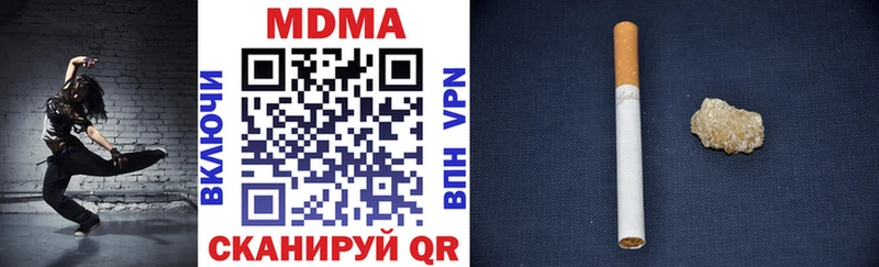 МДМА Molly  где купить наркоту  Великий Устюг 