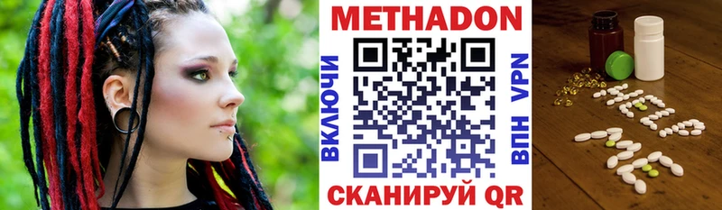 Метадон мёд Великий Устюг