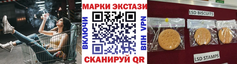 Марки 25I-NBOMe 1500мкг  kraken как зайти  Великий Устюг 