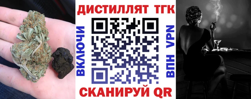 ТГК концентрат  Великий Устюг 